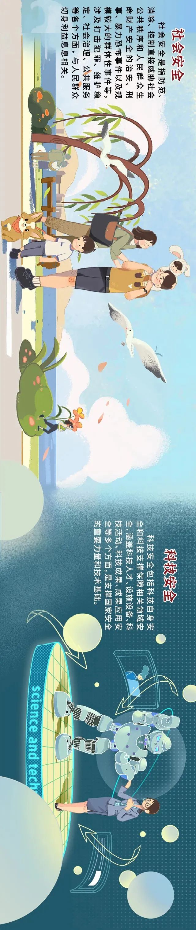 微信图片_20250417085730