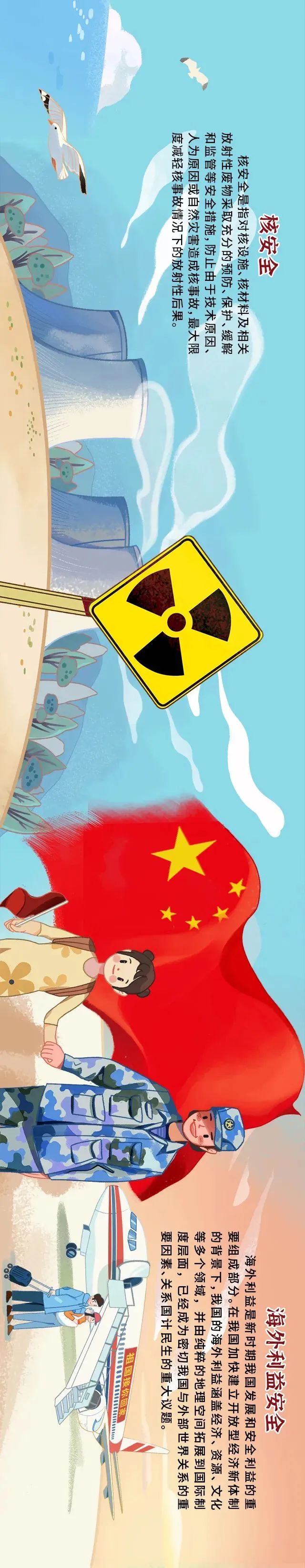 微信图片_20250417085741