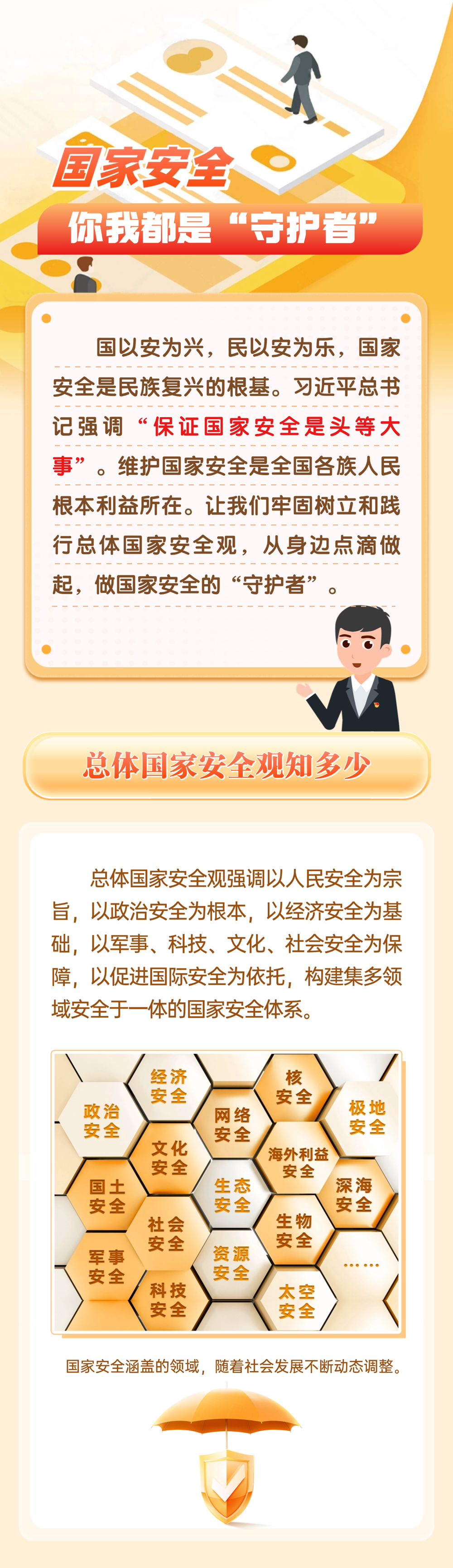 微信图片_20250417101730