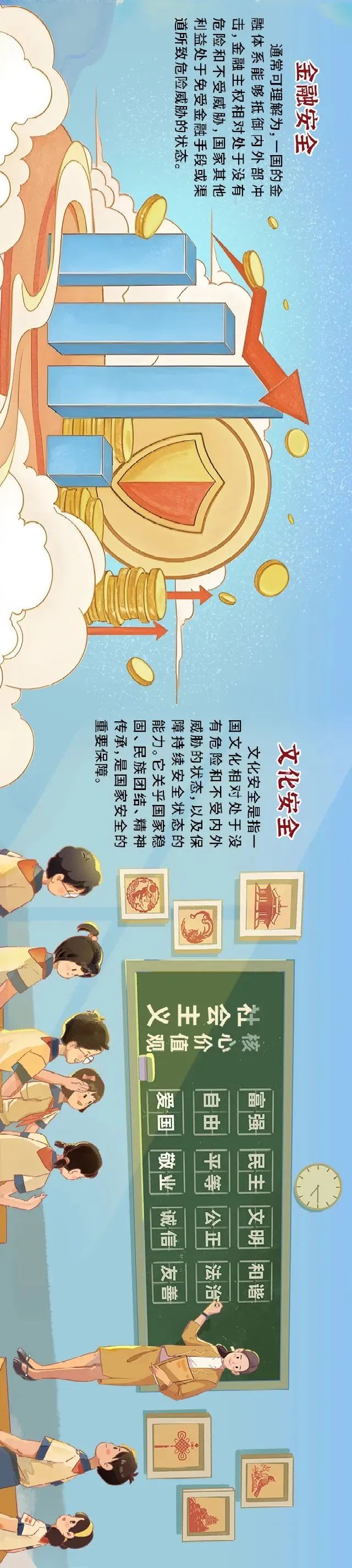 微信图片_20250417085726