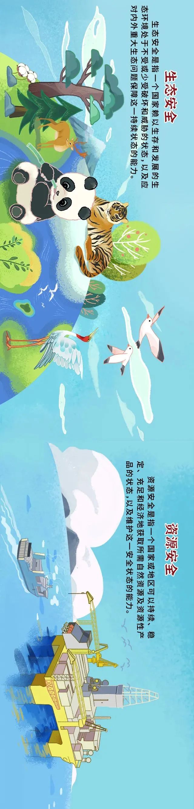 微信图片_20250417085737