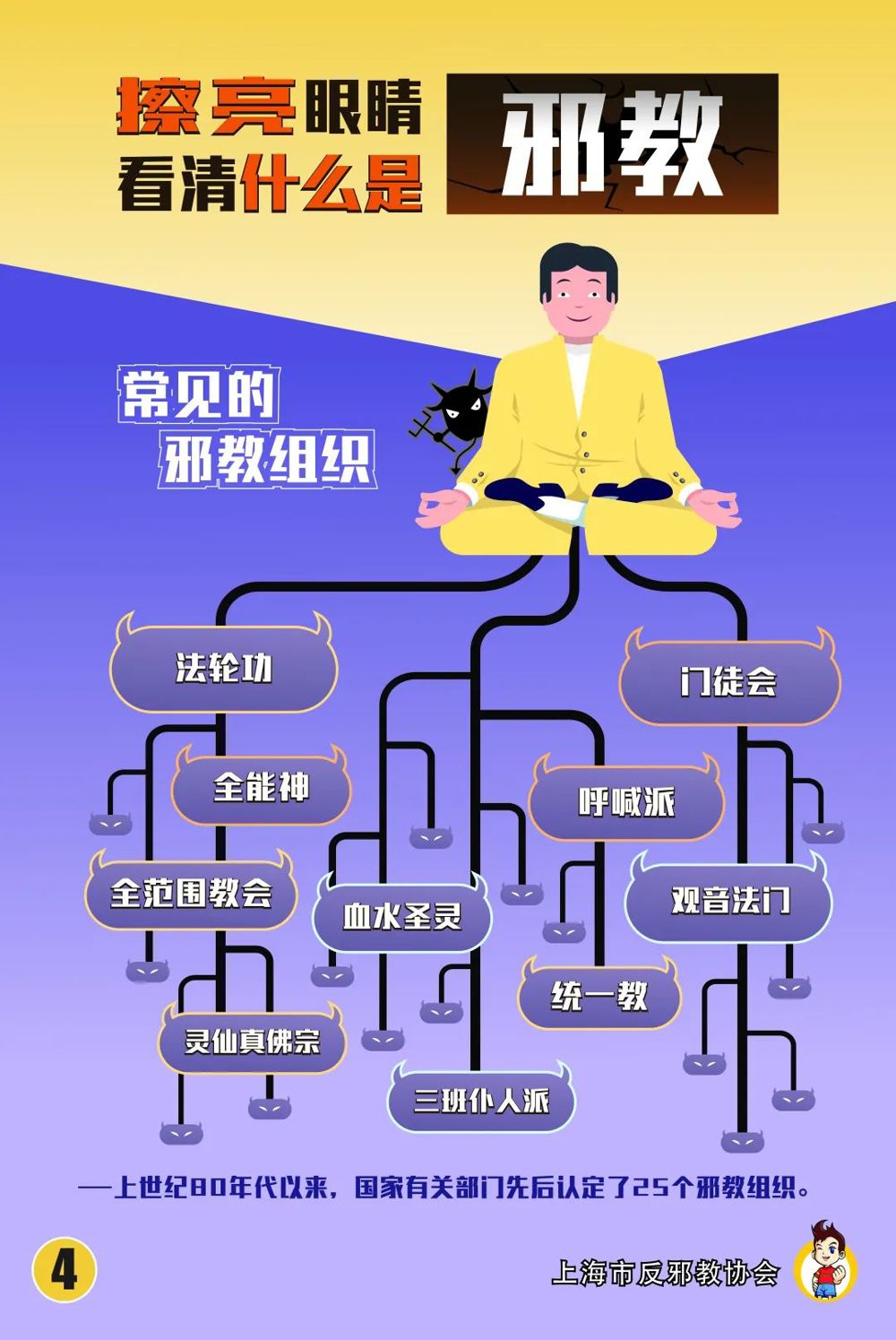 微信图片_20250421112451