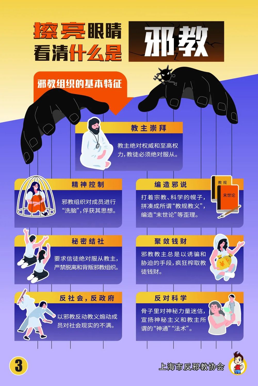 微信图片_20250421112228