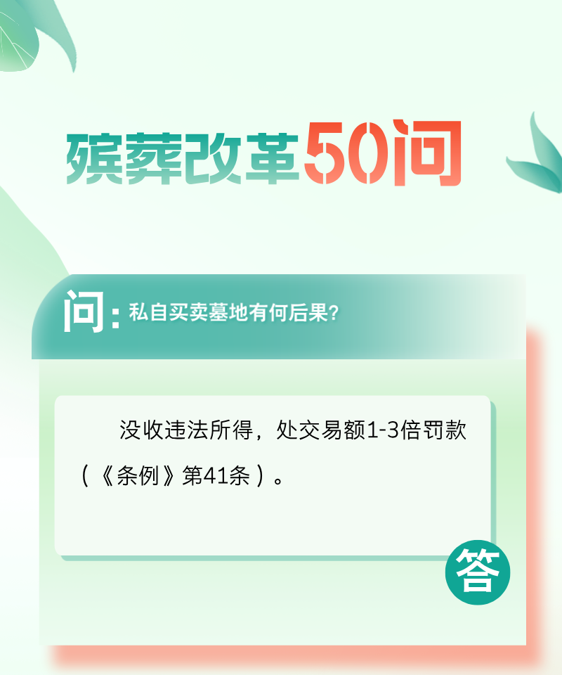 微信图片_20250429112907
