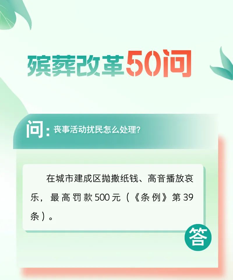 微信图片_20250429113041