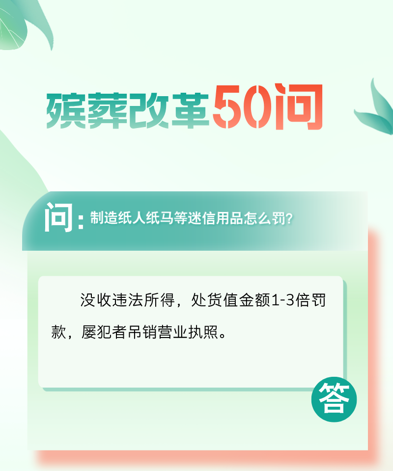 微信图片_20250429102551