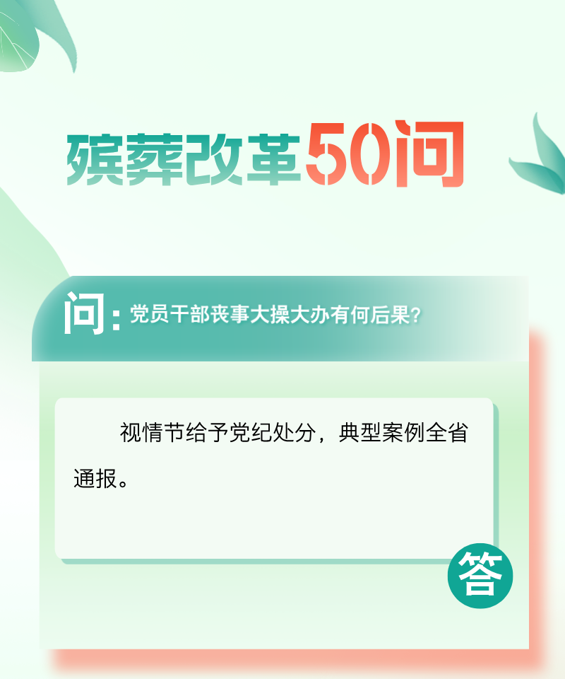 微信图片_20250429102752