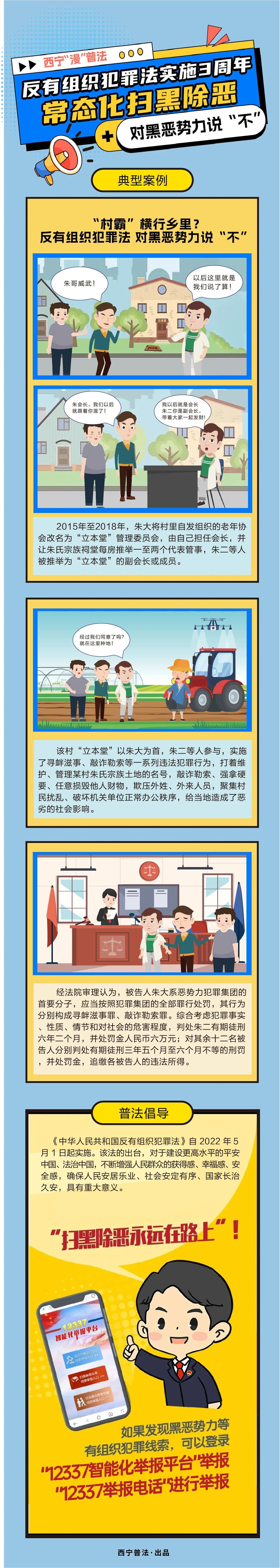 微信图片_20250501200740