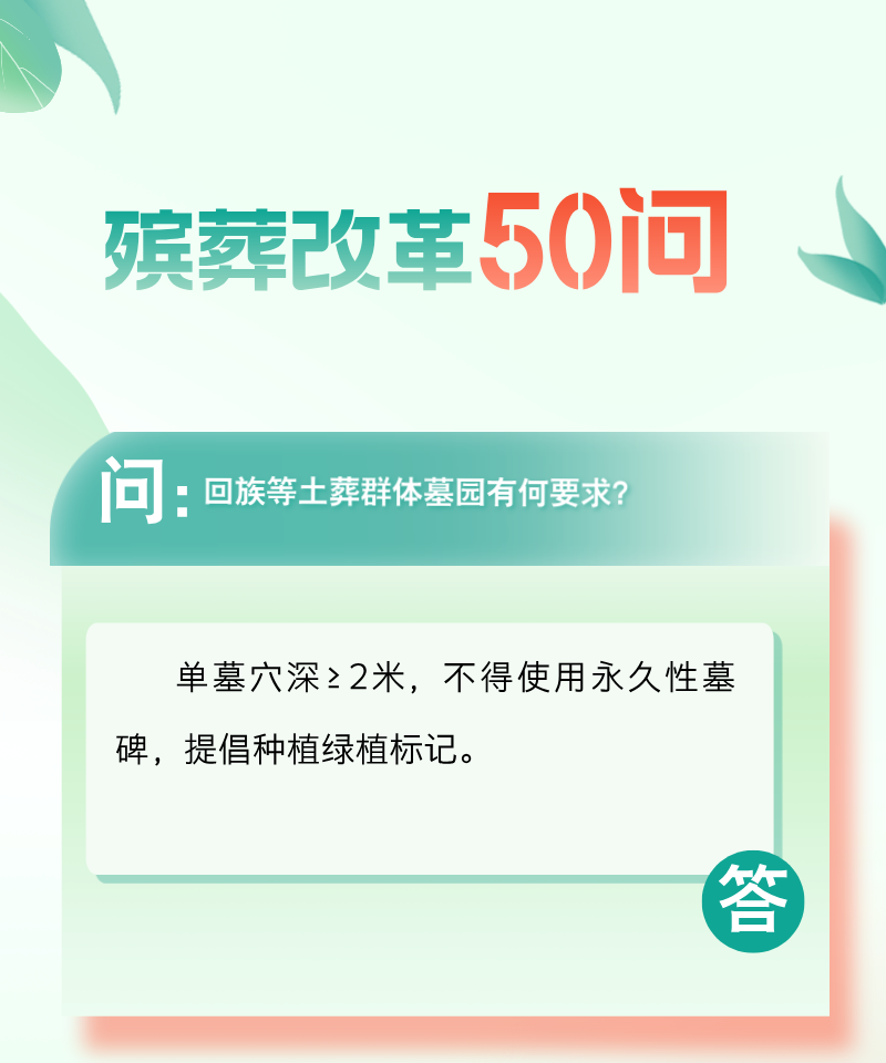 微信图片_20250507162856