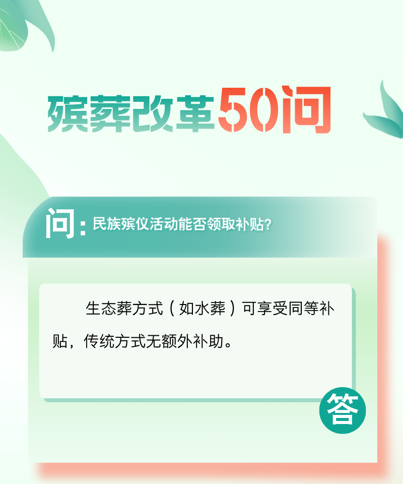 微信图片_20250507163817