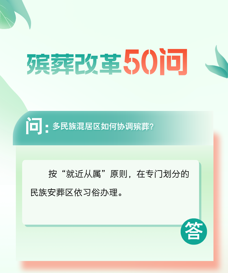 微信图片_20250507163133