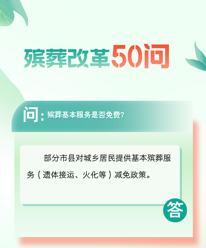 微信图片_20250507164754