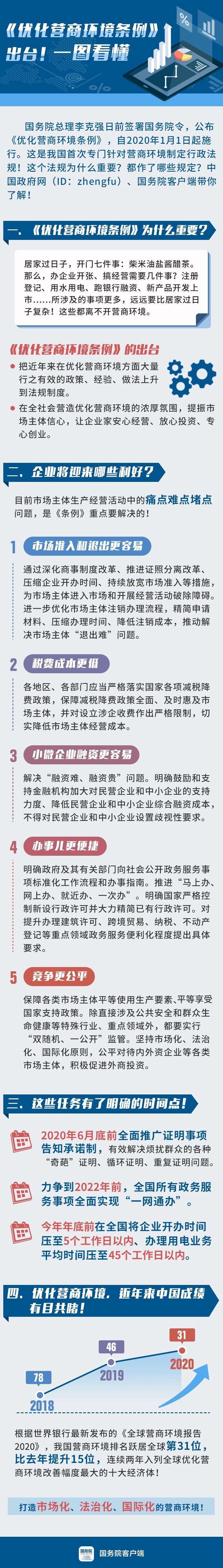 微信图片_20250507170246