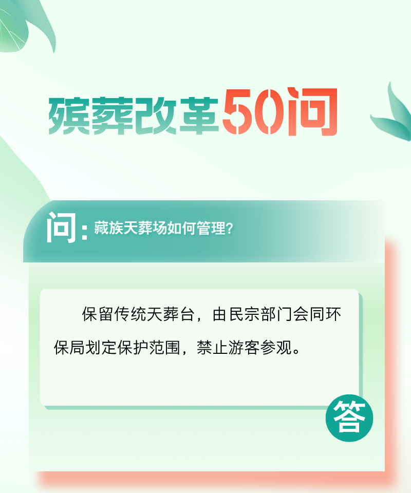 微信图片_20250507160908