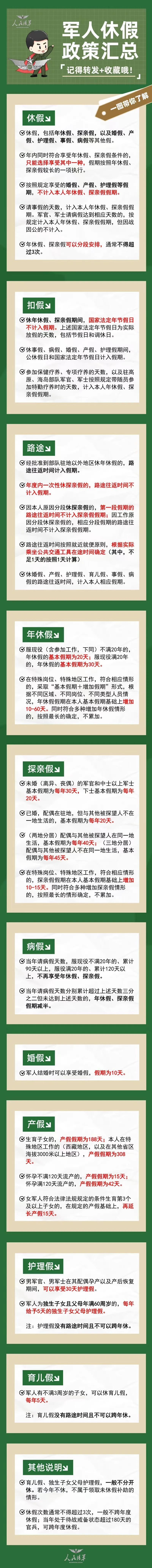 微信图片_20250509171058