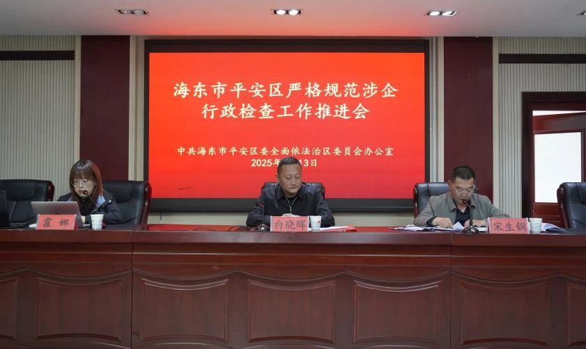 微信图片_20250514154452