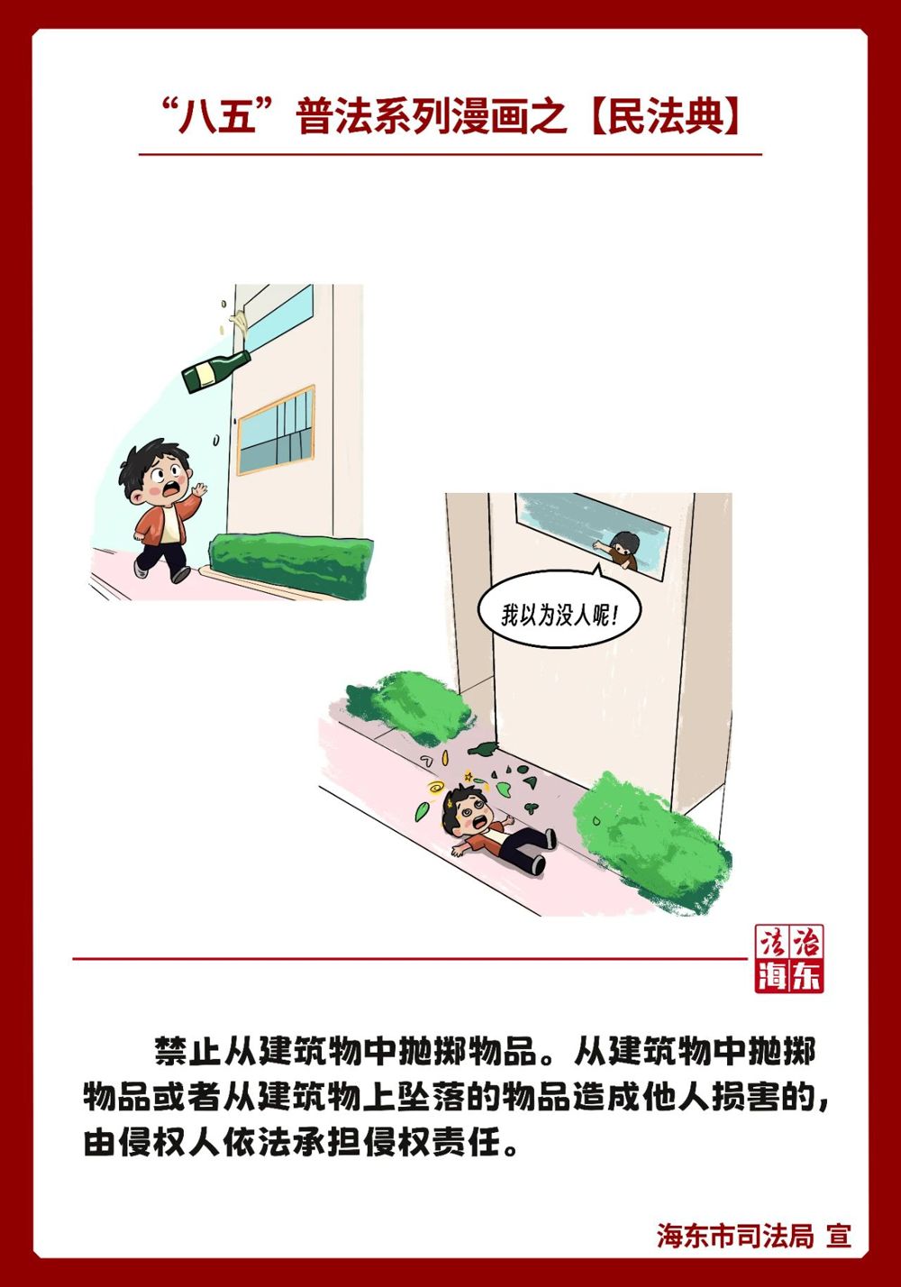 微信图片_20250521165344