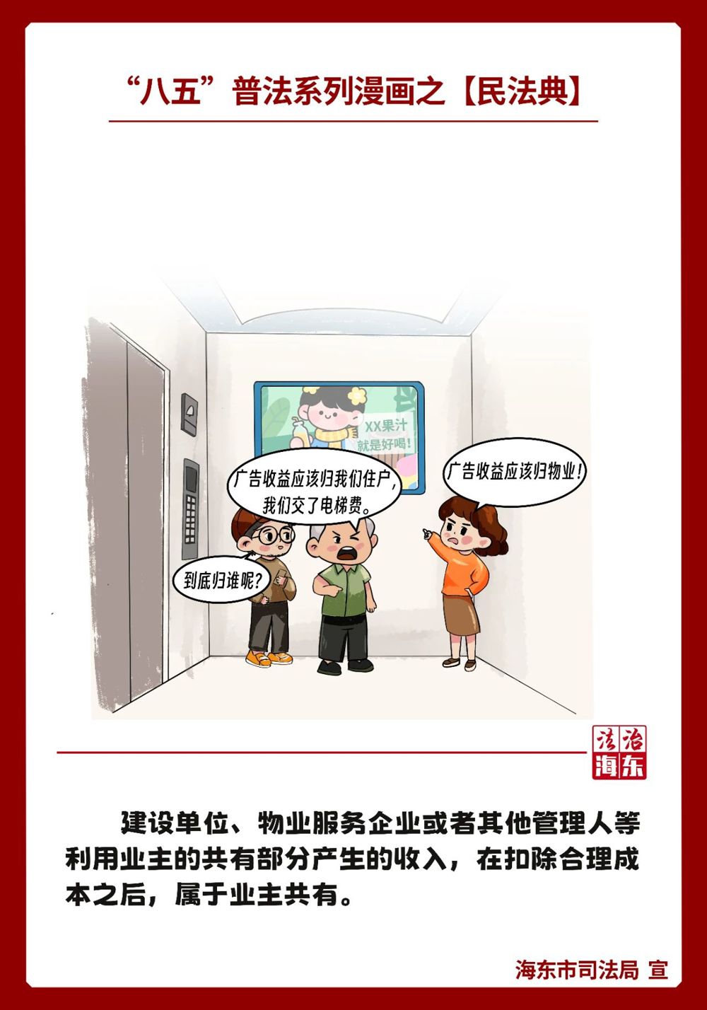 微信图片_20250521165359