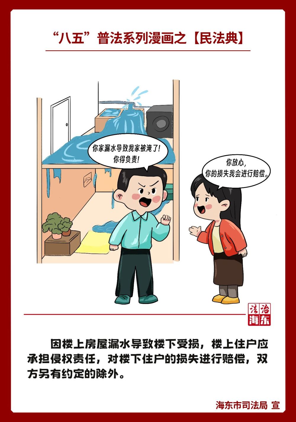 微信图片_20250521165403