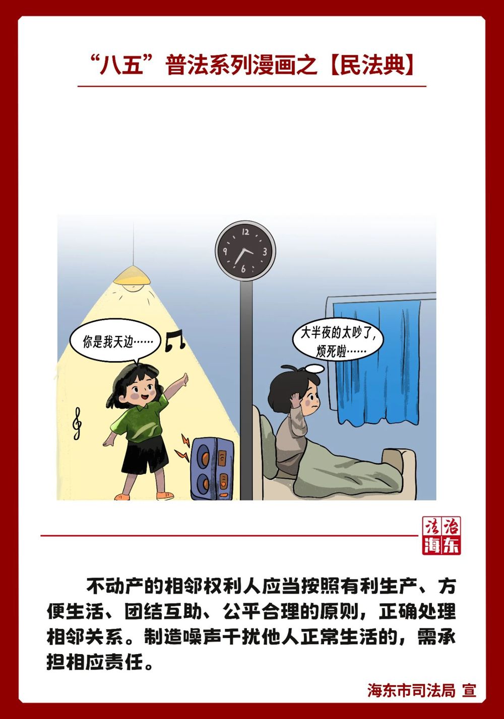 微信图片_20250521165355