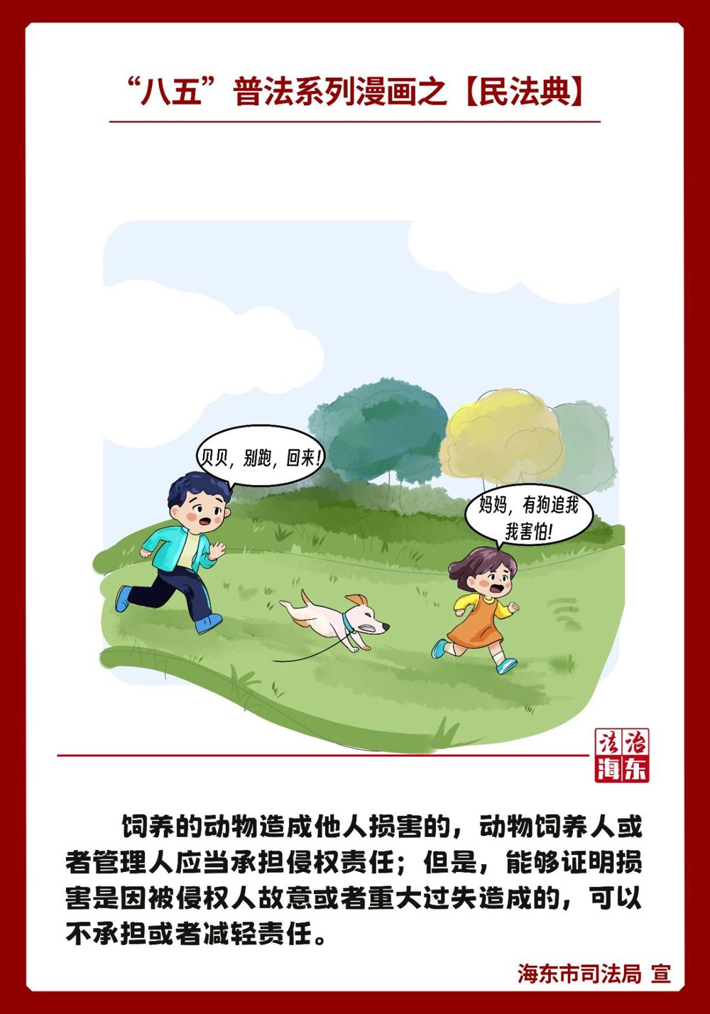 微信图片_20250521165350