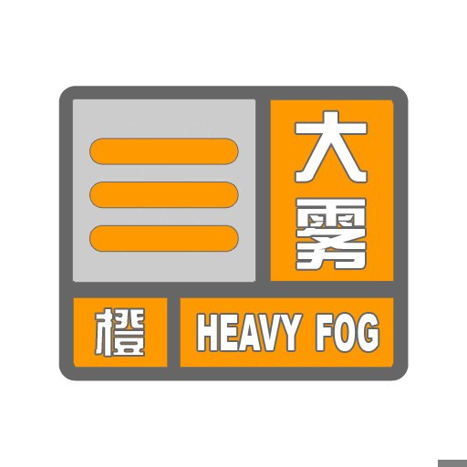 大雾_O