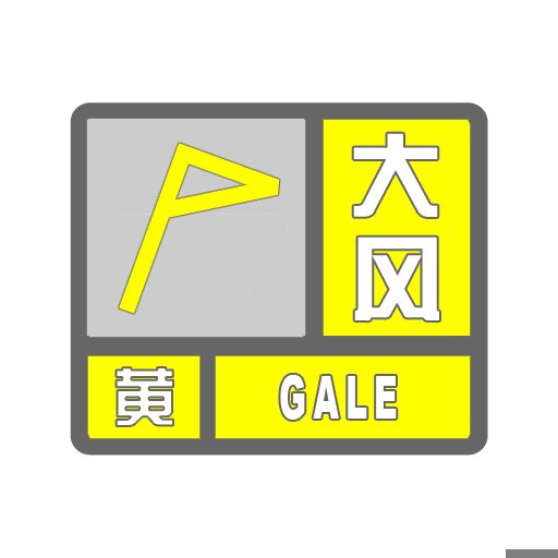 大风_Y