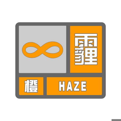霾_o