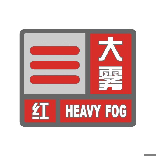 大雾_R