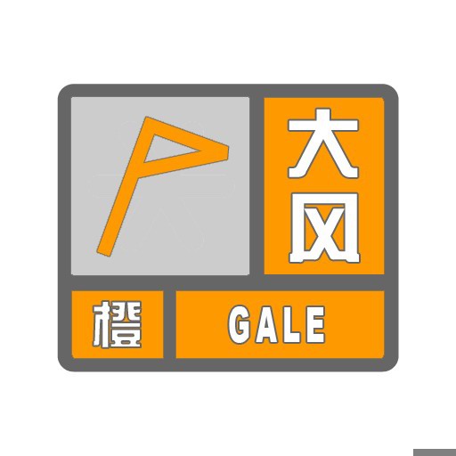 大风_O